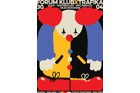 Forum Klub x Trafika